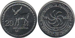 coin Georgia 20 thetri 1993