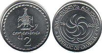coin Georgia 2 thetri 1993