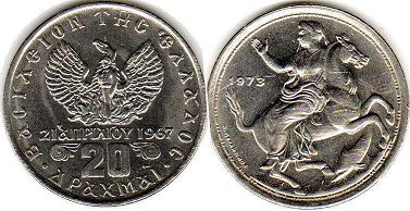 coin Greece 20 drachma 1973