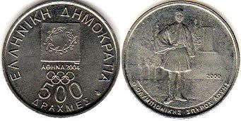 coin Greece 500 drachma 2000
