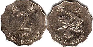 香港硬币 2 美元 1998