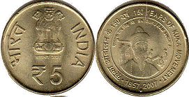 coin India 5 rupee 2007