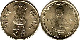 coin India 5 rupees 2013