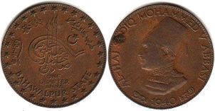 coin Bahawalpur 1/4 anna 1940
