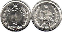 coin Iran 1 rial 1969