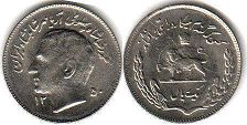 coin Iran 1 rial 1971