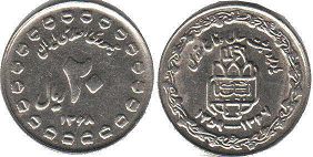 coin Iran 20 rials 1989