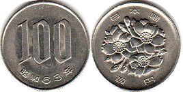 japanese moneda 100 yen 1989