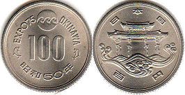 japanese moneda 100 yen 1975 EXPO