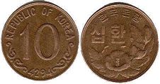 오래된 동전 한국 10 환 1961