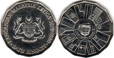 coin Malaysia 1 ringgit 1976
