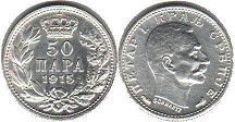 coin Serbia 50 para 1915