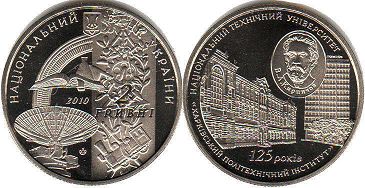 coin Ukraine 2 hryvni 2010