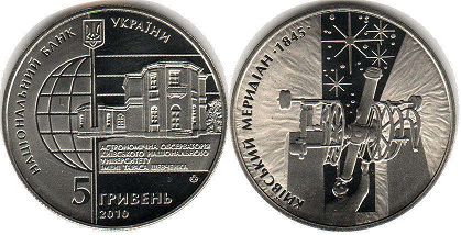 coin Ukraine 5 hryven 2010