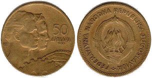 kovanice Yugoslavia 50 dinara 1955