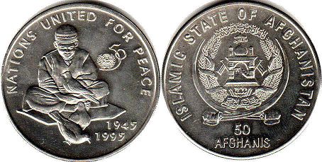 coin Afghanistan 50 afghanis 1995