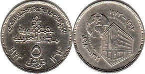 coin Egypt 5 piastres 1973