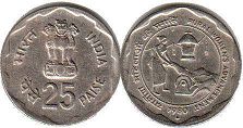 coin India 25 paise 1980