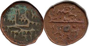 coin Delhi Sultanate 1 paisa 1548