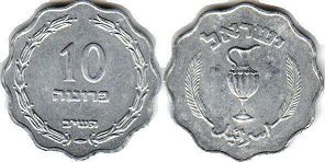 coin Israel 10 pruta 1952