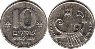 coin Israel 10 sheqalim 1985