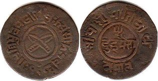 coin Nepal 2 paisa 1929
