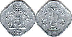 coin Pakistan 5 paisa 1974
