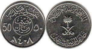 coin Saudi Arabia 50 halala 1987