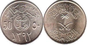 coin Saudi Arabia 50 halala 1972