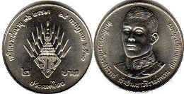 coin Thailand 2 baht 1988