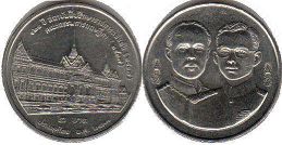 coin Thailand 2 baht 1994