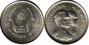 coin Thailand 5 baht 1978