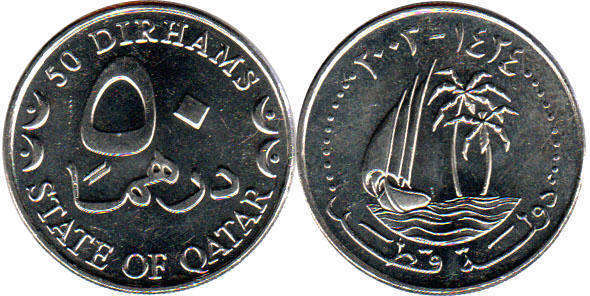 125 дирхам. Монета Катар 1 риал. Катар 1 риял Катара монета. Катарский риал фото. Катарская валюта.