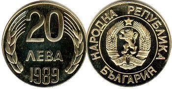 coin Bulgaria 20 leva 1989