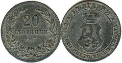 coin Bulgaria 20 stotinki 1917