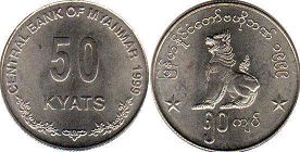 coin Myanmar 50 kyat 1999