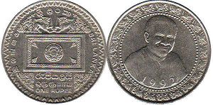 coin Sri Lanka 1 rupee 1992