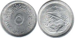 coin Egypt 5 milliemes 1973
