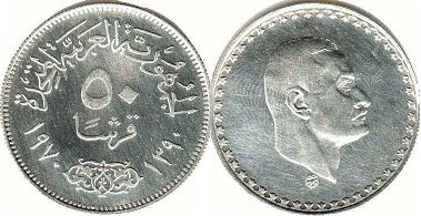 coin Egypt 50 piastres 1970 Nasser