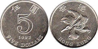 coin Hong Kong 5 dollars 1993