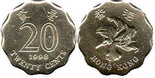 香港硬币 20 仙 1998