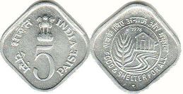 coin India 5 paise 1978