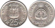 coin India 25 paise 1982