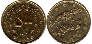 coin Iran 500 rials 2007