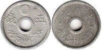 japanese viejo moneda 5 sen 1944