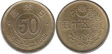 japanese viejo moneda 50 sen 1948