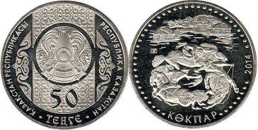 coin Kazakhstan 50 tenge 2014