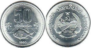 coin Laos 50 att 1980