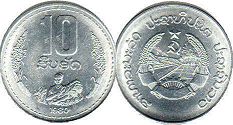 coin Laos 10 att 1980