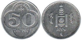 coin Mongolia 50 tugrik 1994